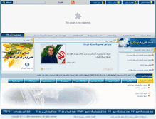 Tablet Screenshot of abfamazandaran.com